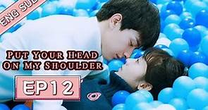 ENG SUB [Put Your Head On My Shoulder] EP12——Starring: Xing Fei, Lin Yi