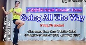 Going All The Way/Tutorial/Intermediate/Choreographer: Gary O'Reilly (IRE) & Maggie Gallagher (UK)
