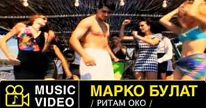 MARKO BULAT - RITAM OKO - (Official Video 1996.) HD #markobulat #маркобулат #ritamoko