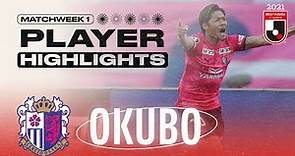 Player Highlights: Yoshito Okubo | Matchweek 1 | Cerezo Osaka | 2021 MEIJI YASUDA J1 LEAGUE