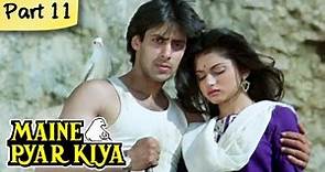 Maine Pyar Kiya Full Movie HD | (Part 11/13) | Salman Khan | Superhit Romantic Hindi Movies