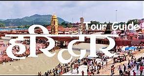 Haridwar Tourist Places