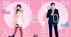Wedding Impossible (2024) Kdrama: Everything You Need To Know