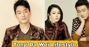 Tong Da Wei Biography (Modern Marriage) Wife, Family, Net Worth, Hobbies, Height, Weight, Facts