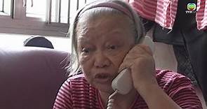 阿婆玩殘管理處 一日打843次電話被控「不斷打電話罪」