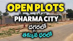 Open Plots For Sale Near Pharma City Hyderabad | Low Price
