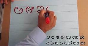 Learning Kannada Alphabets - Writing Method