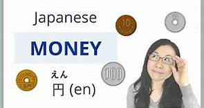 Japanese Currency - 円（えん）EN