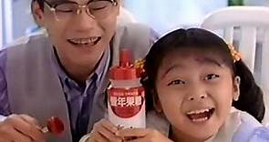 【經典廣告】90年代「豐年果糖」電視廣告集錦