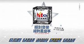 2016 hito 流行音樂獎得獎名單 - Taiwan Beats