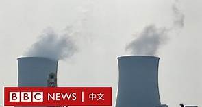 中國出現「電荒」的三個可能原因－ BBC News 中文