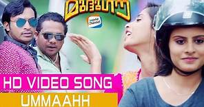 MUDHUGAUV - UMMA - Official HD Video | Latest Malayalam movie Song | Gokul Suresh | Arthana