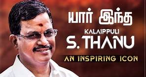 Kalaipuli S Thanu - An Inspiring Icon | Naane Varuven | Vaadivasal | Thalapathy Vijay | Rajinikanth