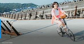 【開箱速報】Giant捷安特momentum Expressway E+電動輔助小折自行車開箱！享受收放自如的騎乘生活！