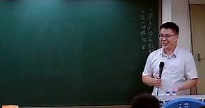 110台中志聖中會基礎課程1-會計基本概念及會計科目介紹-文呈(徐昌宏)老師