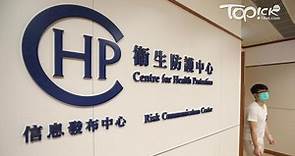 【預防猴痘】猴痘疫苗計劃10月5日展開　4類高風險人士10月3日起可預約 - 香港經濟日報 - TOPick - 新聞 - 社會