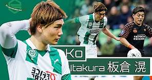 Ko Itakura ● 板倉 滉 ● Tackles, Dribbles & Goals ● FC Groningen