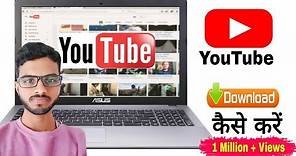 How to download youtube for laptop &pc || Download youtube app for pc windows 7/8/10