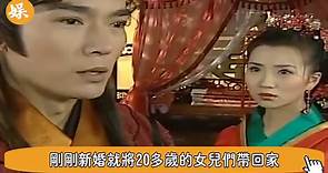 可憐的林千珏，被焦恩俊和前妻黄宛林騙了14年，含淚說出離婚內幕太震驚#辣评娱圈