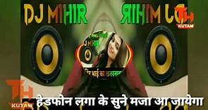 y2mate com new nagpuri style dj mihir santari hindi 2018 2019 fully dj mp3 song download m d4b6BoM