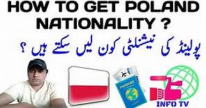 How To Get Poland Nationality|Poland immigration laws information|Urdu/Hindi|Info Tv