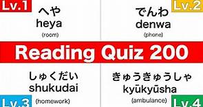 HIRAGANA reading practice【200 words】ーJapanese(ひらがな) reading Quiz for beginners