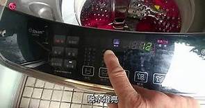 【洗衣機】直立式洗衣機-單獨脫水操作方式【LG】