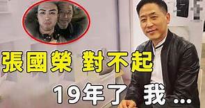 63歲唐鶴德驚爆新戀情！哥哥逝世19週年，圈內“名媛”曬合影，親密程度堪比張國榮！#星娛樂#張國榮#唐鶴德#