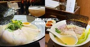 台北10間深夜拉麵推薦！「麵屋千雲」號稱台北最強宵夜、這間還能吃拉麵配調酒！