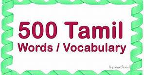 500 Tamil Words Vocabulary (02) - Learn Tamil through English