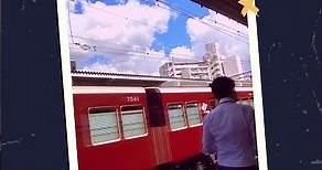 Osaka Hankyu Railway Express Train