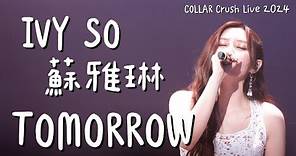 [4K] IVY SO 蘇雅琳 - Tomorrow @ COLLAR Crush Live 2024 (2024.03.22)