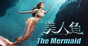 [Full Movie] 美人鱼 The Mermaid | 奇幻爱情电影 Fantasy Romance film HD