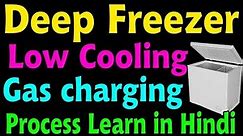 Deep freezer cooling troubleshoot find R34a gas charging process learn how repair fridge in Hindi