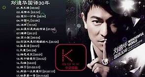 刘德华 最火歌曲 国语30年 金曲精选17首 CD1 Andy Most Popular Songs