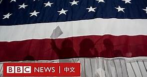 美國大選：0.03%人口就能決定誰當總統？－ BBC News 中文