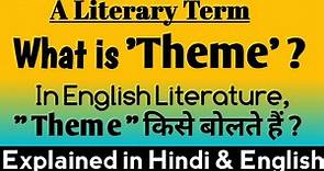 What is Theme ? || Theme in English Literature || Theme definition and examples