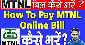 How To Pay MTNL Bill Online - MTNL का बिल ऑनलाइन भुगतान कैसे करें - MTNL Bill Payment Online
