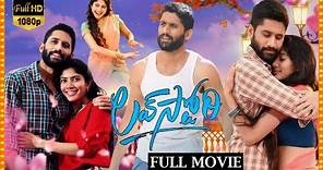 LOVE STORY Telugu Full HD Movie || Naga Chaitanya And Sai Pallavi Blockbuster Hit Movie || FSM