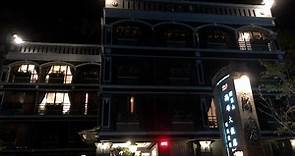 [嘉義。住宿] 阿里山 高峰大飯店｜阿里山森林遊樂區內一泊一食 @ 夏多妮的世界 Chardonnay'S Diary :: 痞客邦 ::