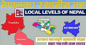नेपालका स्थानीय तह |Municipalities of Nepal |Local Levels of Nepal| Area, Population |NEPAL UPDATE|