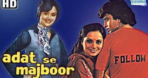 Aadat Se Majboor (HD & Eng Subs) - Mithun Chakraborty | Rameshwari | Amrish Puri - Hit Hindi Movie