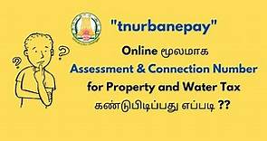 TNURBANEPAY Find Assessment & Connection Number for Property & Water Tax Online|@howto-intamil941