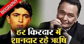 Rishi Kapoor Biography: Life History | Career | Unknown Facts | FilmiBeat