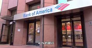 【天下新聞】財經: 銀行業危機導致貸款收緊 Finance: Banks Tightening Lending Standards Due to Bank Failures