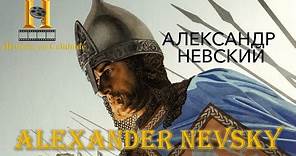 Alexander Nevsky (Cine de las Dictaduras)