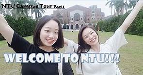 National Taiwan University Campus Tour(Part 1)