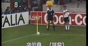 TVB 90 世界盃決賽 十大金球評選 (余懷英旁述)