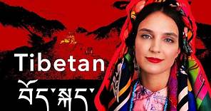 About the Tibetan language