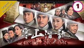 [Eng Sub] 寒山潛龍 Ghost Dragon Of Cold Mountain 01/30 粵語英字 | History| TVB Drama 2014
